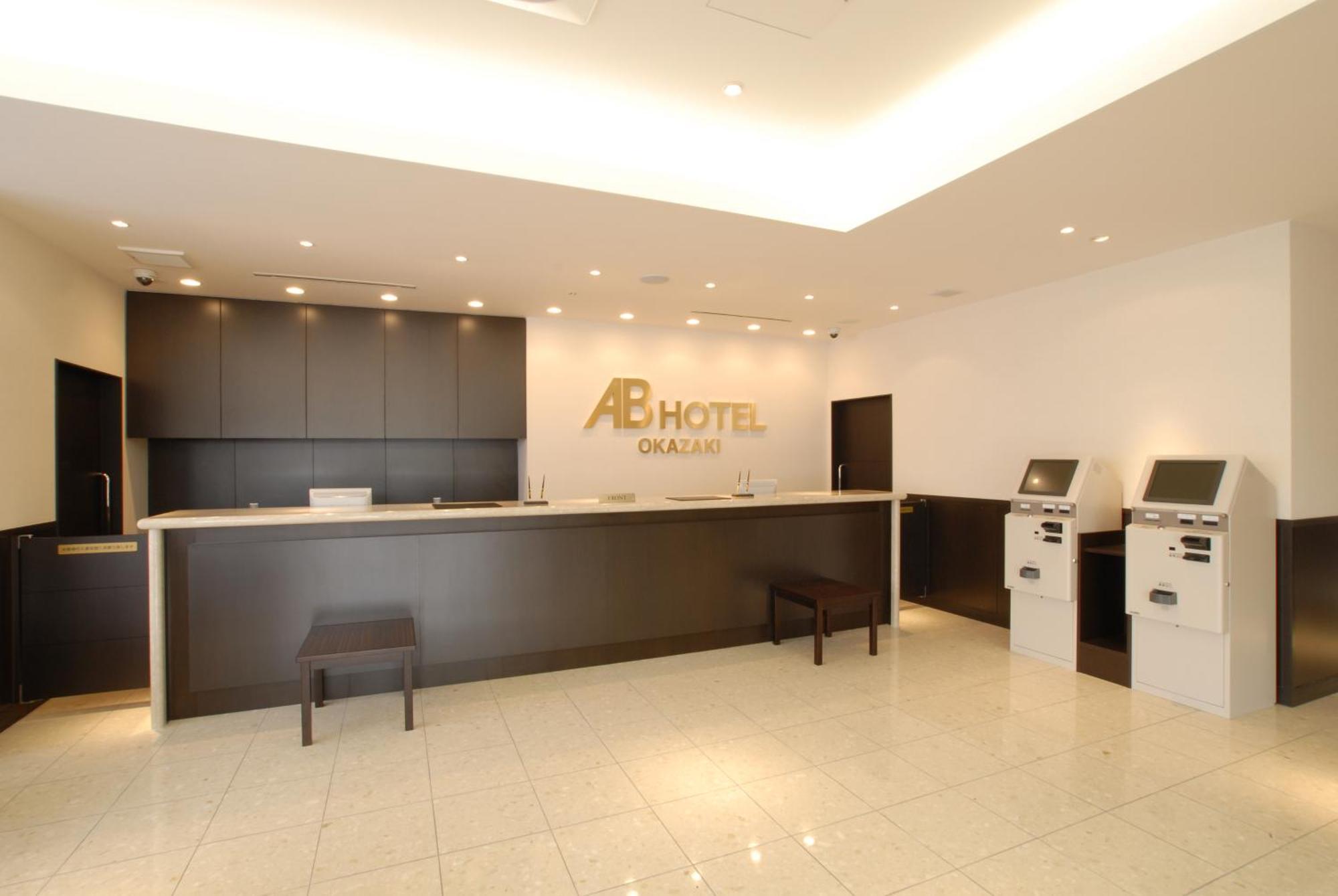 Ab Hotel Οκαζάκι Εξωτερικό φωτογραφία